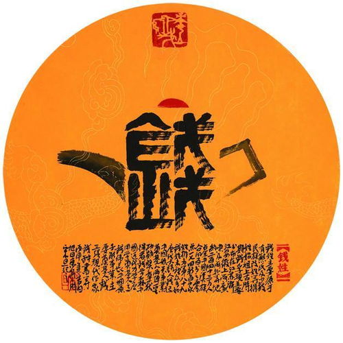 4. 羊：优雅与艺术创作