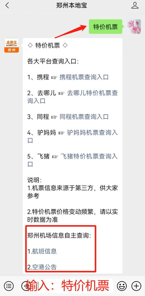 一下：别想了该咋走咋走吧