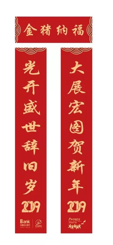 2026年5月贴春联吉日是哪一天？哪天是2026年贴春联的最佳日期呢？