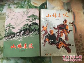 虎啸山林，宝宝取名有没有能够取一个寓意威猛与活力的名字呢？—— 一场关于“虎”的命名狂想