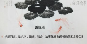 3.  多做善事：  积德行善才能带来好运