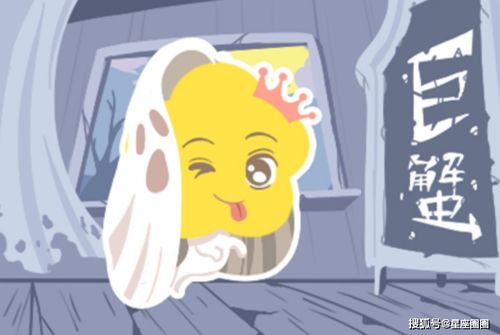 星座解读：巨蟹座的情绪“拖鞋”
