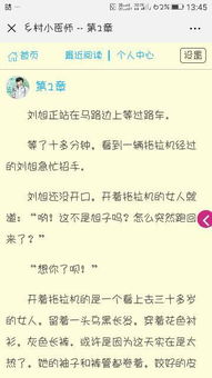 金家小公主起名指南：让名字成为人生的第一张彩票
