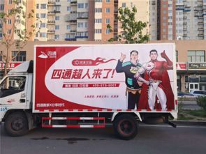 “济宁搬家风俗，古今融合，爆款搬家新风尚”