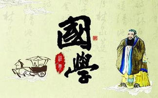 科举制度与古代教育领域