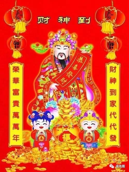 2026年正月初五迎财神吉时具体几点最招财？