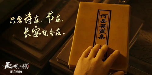 序幕：血脉中的荣光