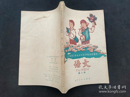 灵顺寺财神殿第八十签《云笈七签》全文正版内容有哪些？