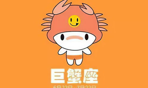 2026年属虎巨蟹座全年运势具体如何？