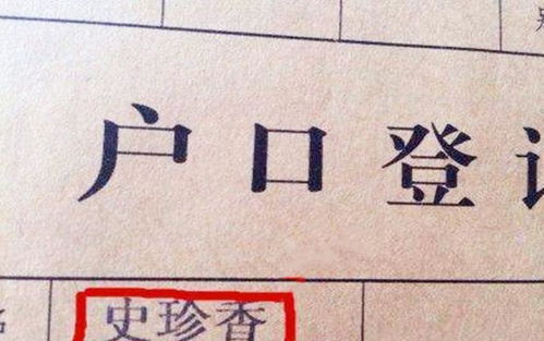 2025年刘姓女孩跟蒋姓结合?取名这事儿能有更多离谱?咱瞎唠唠