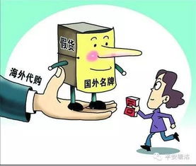 隐藏消费套路深似海