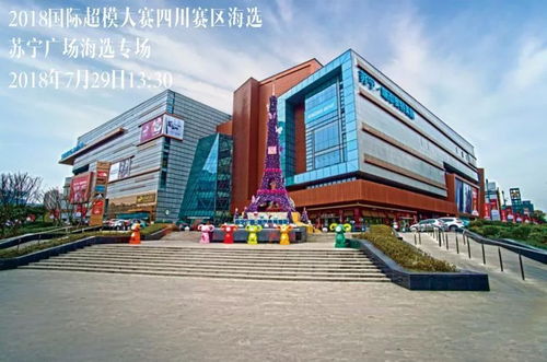 一、 奥特莱斯新坐标：城市商圈的心跳（啊，这心跳…）