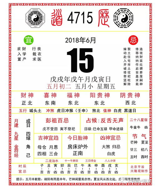 震惊！老祖宗留下的玄学竟然分这么多种？