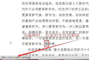 一、为什么要在真后面加点东西？