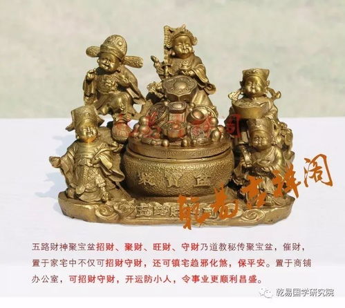 什么风水Zui旺家庭财运好,什么风水Zui旺家庭财运好
