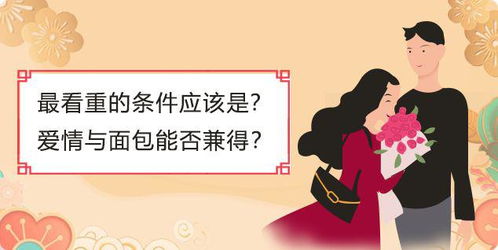 命和人不和，命不和是否能结婚，真的有这种说法吗？