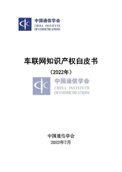 案例三：今后科学研究技术手段范儿