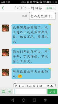 我的八字辛未丁酉乙酉甲申，请问婚姻和事业运势如何？