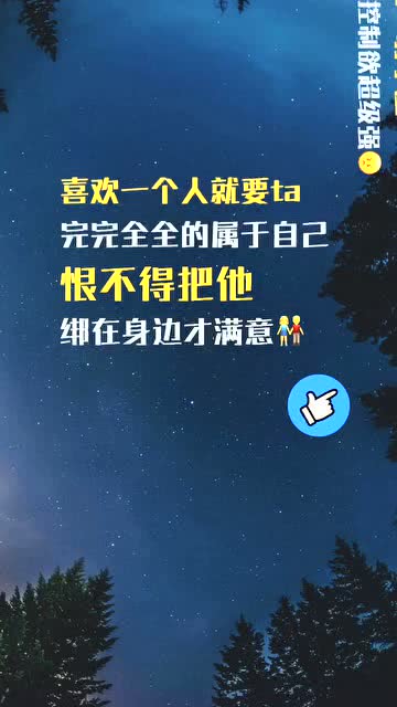 相爱相杀的日常