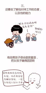 少年时期的躁动不安