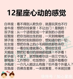 第四名：处女座 - 完美主义者的冰封世界