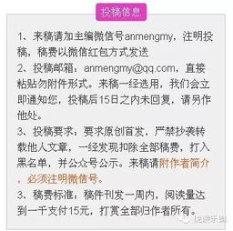 1.1 李白笔下的飞扬浪漫