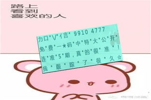 鹿代表什么生肖？鹿猜一生肖是什么生肖？