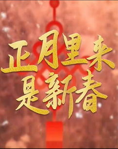 2026年正月里有哪些吉日适合举行重要活动？