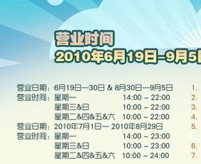 未来科技：扫码排队的噩梦