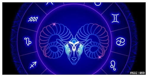 七、  生肖星座配对与风水相生相克 （兼顾浪漫与玄学）