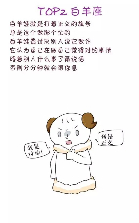 其他醋王选手