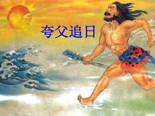 荒野的追逐与午后的一阵风