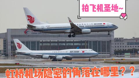 行业秘密：航空公司如何操纵你的钱包？