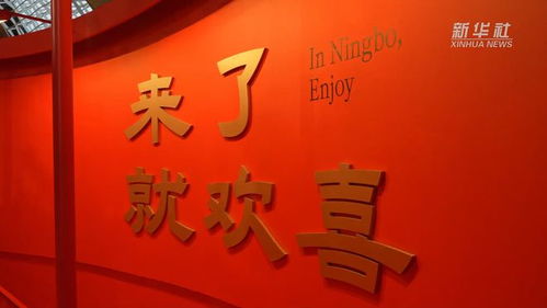 宁波婚俗：传统婚金，百度SEO爆款！