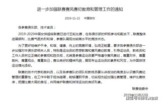 名字解析：把吉凶指数当做股票来看