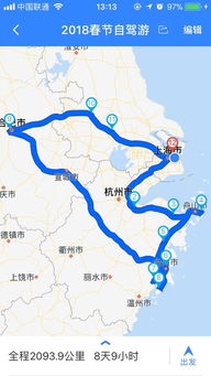 一、春节江苏自驾游：哪些地方是必去的？