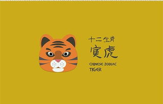 二、 属虎：豪爽干练的“女强人”