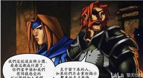 不安的预感，心神不宁