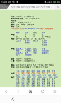 具体问题具体分析