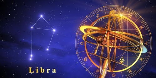 第三章：星座运势中的“突变”与“哀嚎”