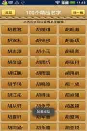 1.3 音韵与流畅度
