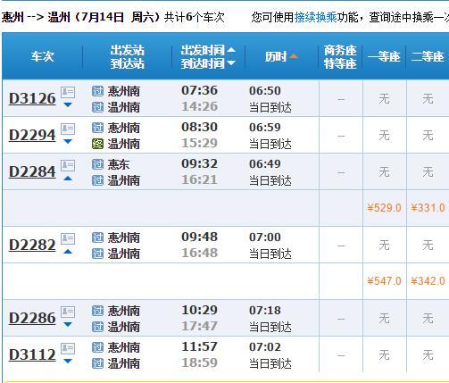 第一章：票价的迷雾与阴谋论