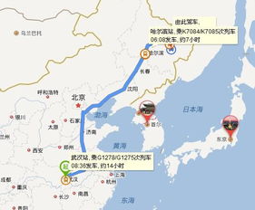 交通：自虐式移动方案