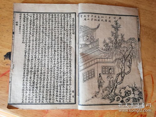 占卜来日方长吉凶测姻缘，能否准确预测我的爱情运势？