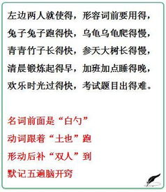 马地风水特征,地理风水马形地