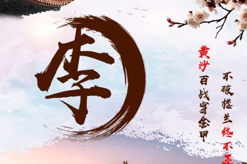 鼠：机智灵动——先贤智慧的启航