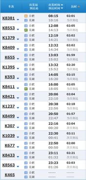 从“冤大头”到“捡漏王”：一场被张大爷点醒的票价博弈