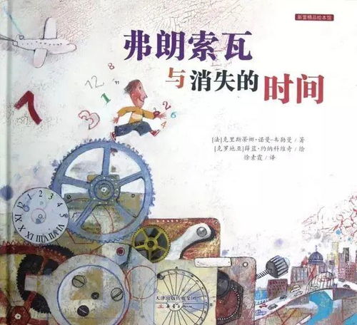 余悸未消与风水布局