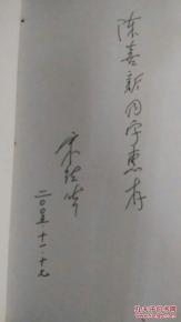 表格一：康有为的最主要思想与实践（你看看这表是不是很“较深入较浅出”？）