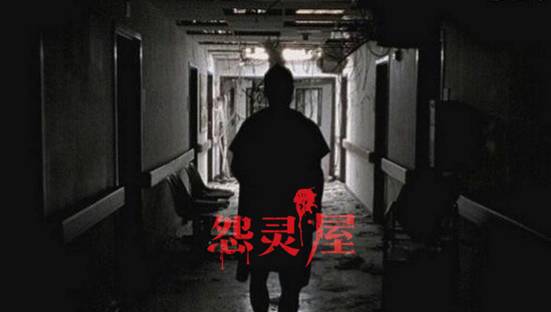 注意事项：
1. 较大一部分鬼屋禁止拍照录像（怕作用于其他游客体验）
2. 心脏病患者慎入！
3. 被吓哭不退款哦～